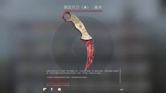 CSGO刀获取攻略：开箱、市场、任务等多途径详解