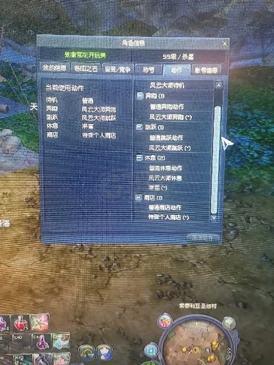 《永恒之塔》自动打怪宏设置攻略