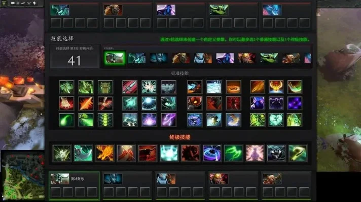 《DOTA2》技能范围解析与实战运用技巧