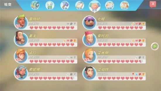 《波西亚时光》NPC吃醋攻略:化解误会恢复好感