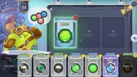 《球球大作战》铁匠铺攻略:砸出心仪皮肤,提升技巧与心态