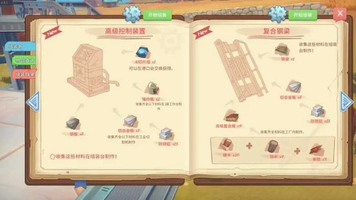 《波西亚时光》商会任务高效攻略指南