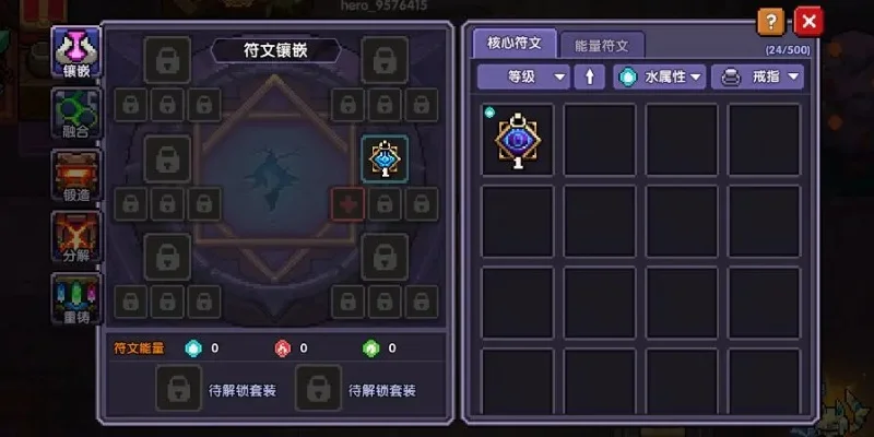 20级解锁！魔台符文魔法台攻略与使用技巧