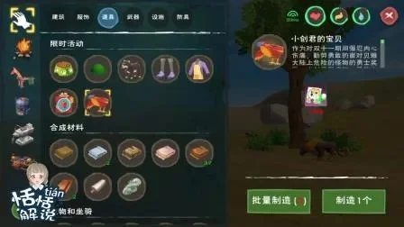 《创造与魔法》魔法狗单挑攻略:装备、队伍、技能全解析