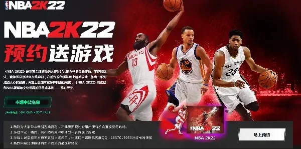 NBA 2K22优惠价格指南：标准版75周年版官方渠道Steam电商比价