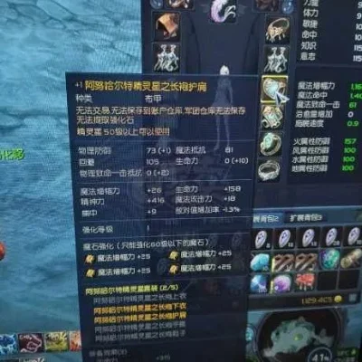 《永恒之塔》赚钱攻略:奥德采集+武器制作,轻松提升游戏财富