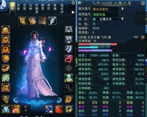 《诛仙3》快速升级攻略:37级到60级技巧解析