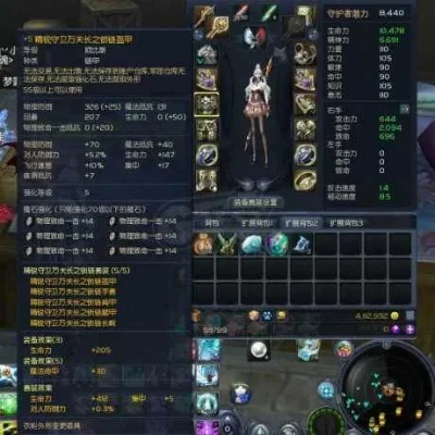 《永恒之塔》护法职业治愈量提升技巧全解析