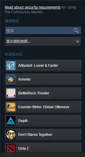 CS:GO账号价格影响因素:稀有度、物品与密保