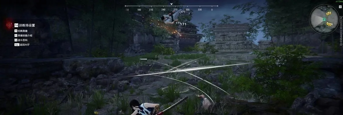 《永劫无间》长剑神技攻略:基础操作、连招与进阶技巧