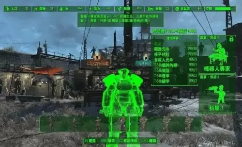辐射4新手攻略：不同玩法加点推荐