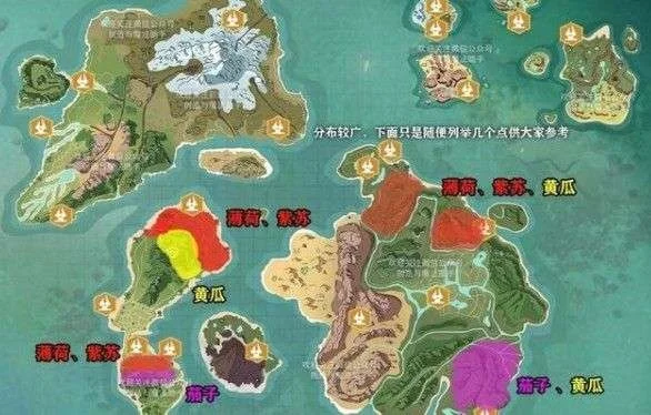 创造与魔法草药采集攻略：新手到高级地图药材全解析