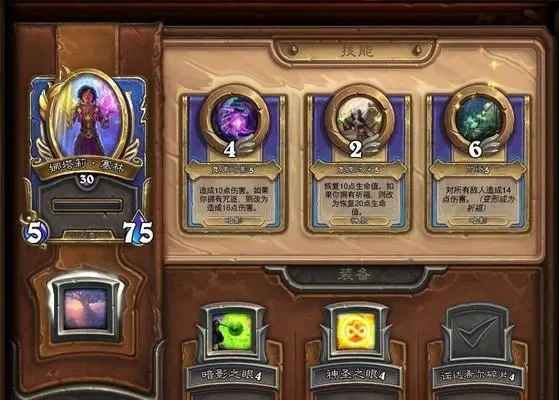 《炉石传说》新版本快速金币攻略:任务、对战、竞技场等多途径赚金