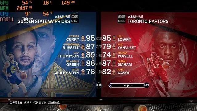 NBA 2K22画面卡顿全解析：硬件优化+设置调整+网络改善