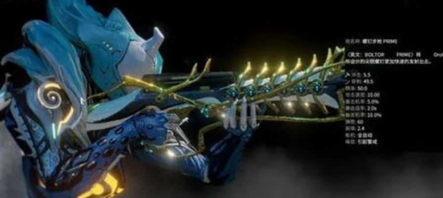 《星际战甲》飞行武器操作指南:装备、激活、训练与使用技巧