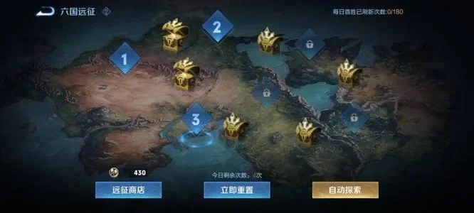 《王者荣耀》游戏内刷新点攻略：地图、装备与日常任务解析