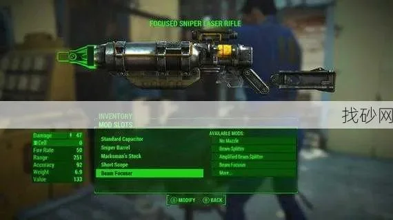 辐射4枪械攻略:类型选择、技巧解析及实战应用