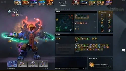 Dota2麦克风被占用问题解决方法全攻略