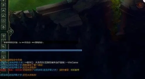 《英雄联盟》聊天技巧:快速沟通与团队协作提升