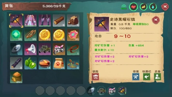 《创造与魔法》附魔石获取全攻略:日常任务+竞技挑战轻松获