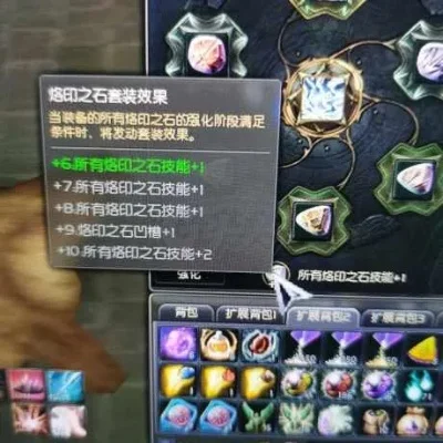 《永恒之塔》复合魔石获取攻略汇总