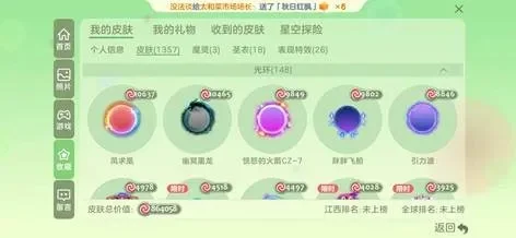 《球球大作战》房卡攻略:星云航线活动、邀请好友快速获取