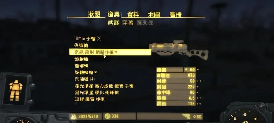 辐射4开局加点攻略：五大风格方案助你个性化游戏