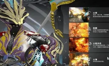 《星际战甲》高效挂机攻略：轻松自动战斗技巧