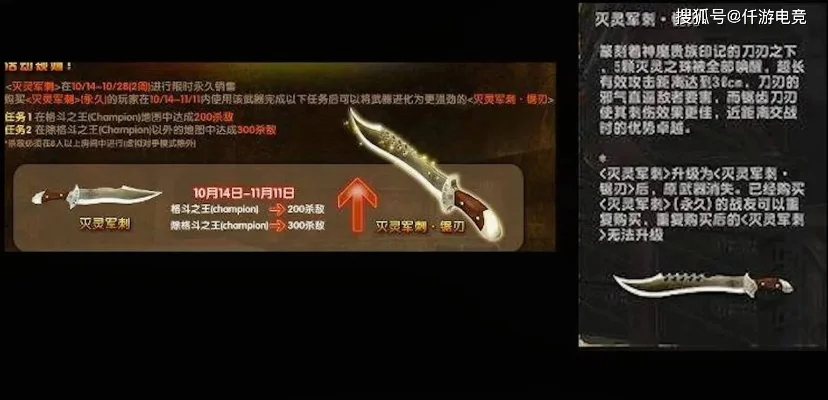 CSOL大宝剑攻略:近战武器使用技巧与实战指南