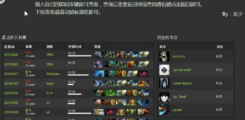 Dota2战斗力查看攻略:游戏内快速查、客户端调整与第三方网站分析