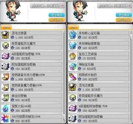 《冒险岛物语》金币快速获取攻略大全