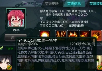 300英雄声音调整全攻略:设置与更换技巧