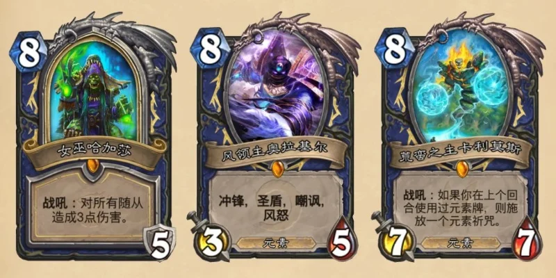 《炉石传说》伊格诺斯卡牌获取攻略：开包合成两方法