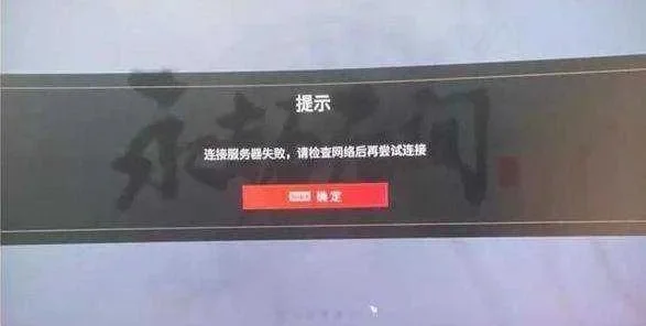 《永劫无间》账号封禁解封流程详解及注意事项