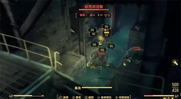 《辐射4》81号避难所任务攻略:奥斯汀引导与巨墙洞挑战