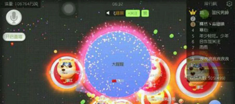 《球球大作战》个性化昵称设置攻略：添加图案与符号教程