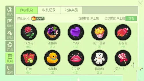 《球球大作战》钥匙攻略:活动参与、充值送礼等多途径获取