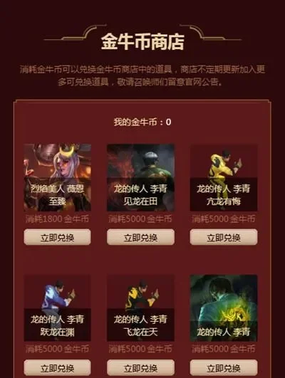 《英雄联盟》多途径奖金攻略：轻松拿奖技巧汇总