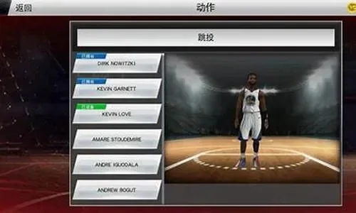 NBA 2K22手游运球技巧攻略大全:基础花式技巧解析