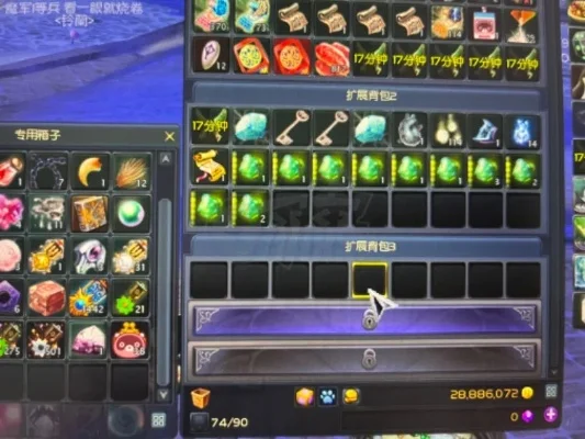 《永恒之塔》账号找回攻略:邮箱、充值记录、客服多重途径