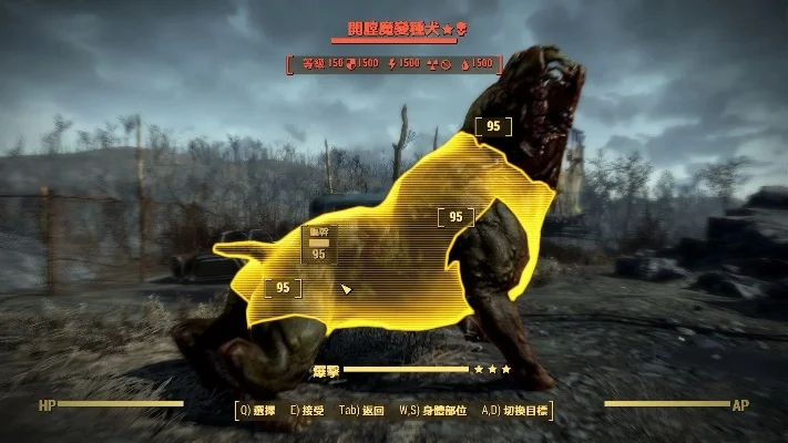 《辐射4》"更多怪物"MOD卡顿优化指南