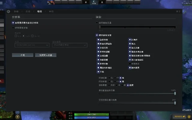 DOTA2视角切换技巧:快捷键与设置详解
