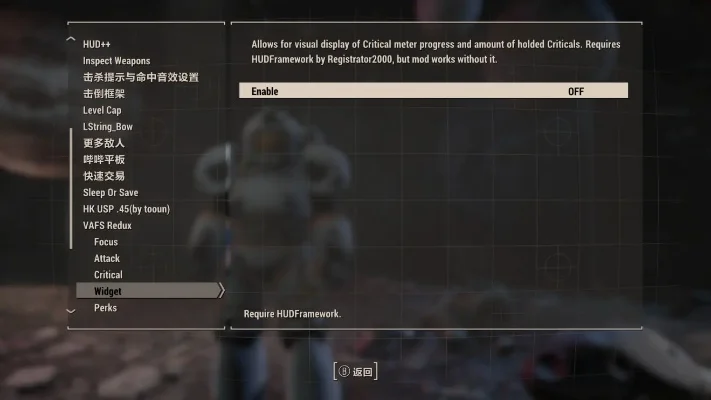 辐射4启动画面卡住解决攻略:硬件配置检查、系统设置优化及游戏设置调整