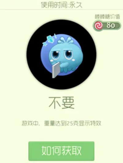 《球球大作战》网络问题解决攻略：6招告别“没网”
