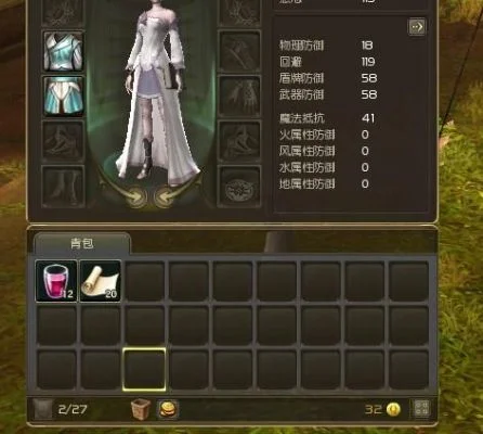 《永恒之塔》新手背包扩展攻略:20级至34级任务挑战与免费扩展