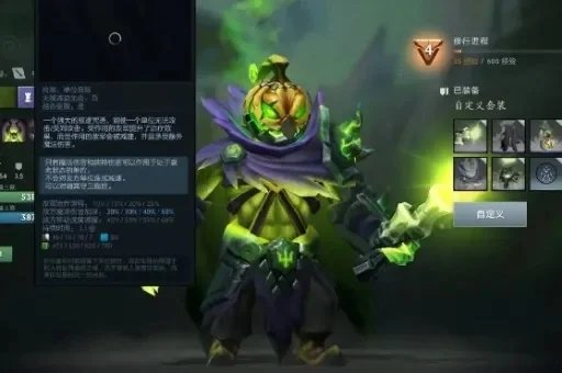 Dota 2新手英雄选择攻略:易学版本强势推荐
