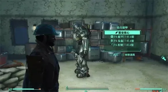 《辐射4》提升队友好感度攻略：支线任务、日常互动及特定行为技巧