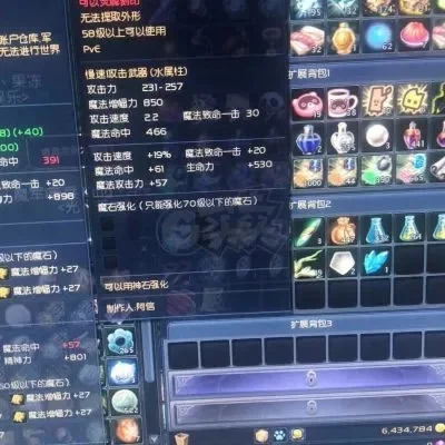 《永恒之塔》装备获取攻略:五大途径及购物小贴士