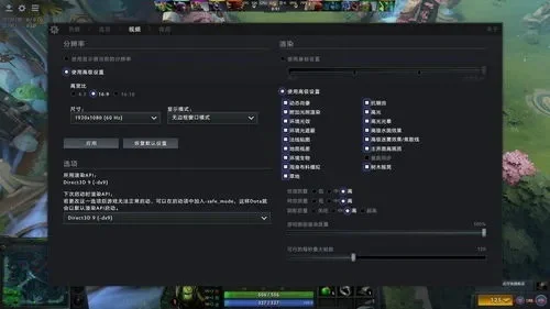 DOTA2跳帧解决攻略：网络优化+硬件升级+游戏加速