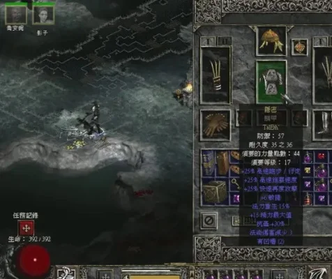 《暗黑破坏神2》任务奖励详解:技能点、金币、装备一览